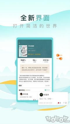 乐鱼电竞官网app